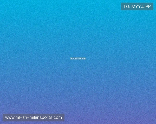 曼联计划夏季清洗五名球员